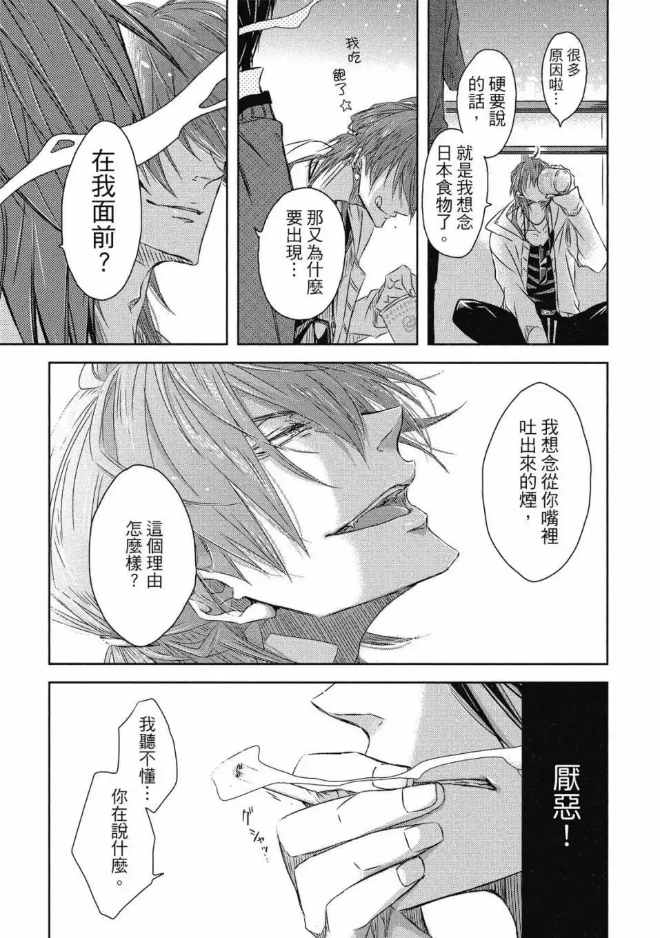 第06卷 第40页