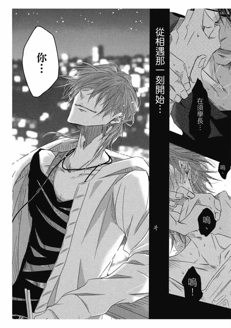 第06卷 第41页
