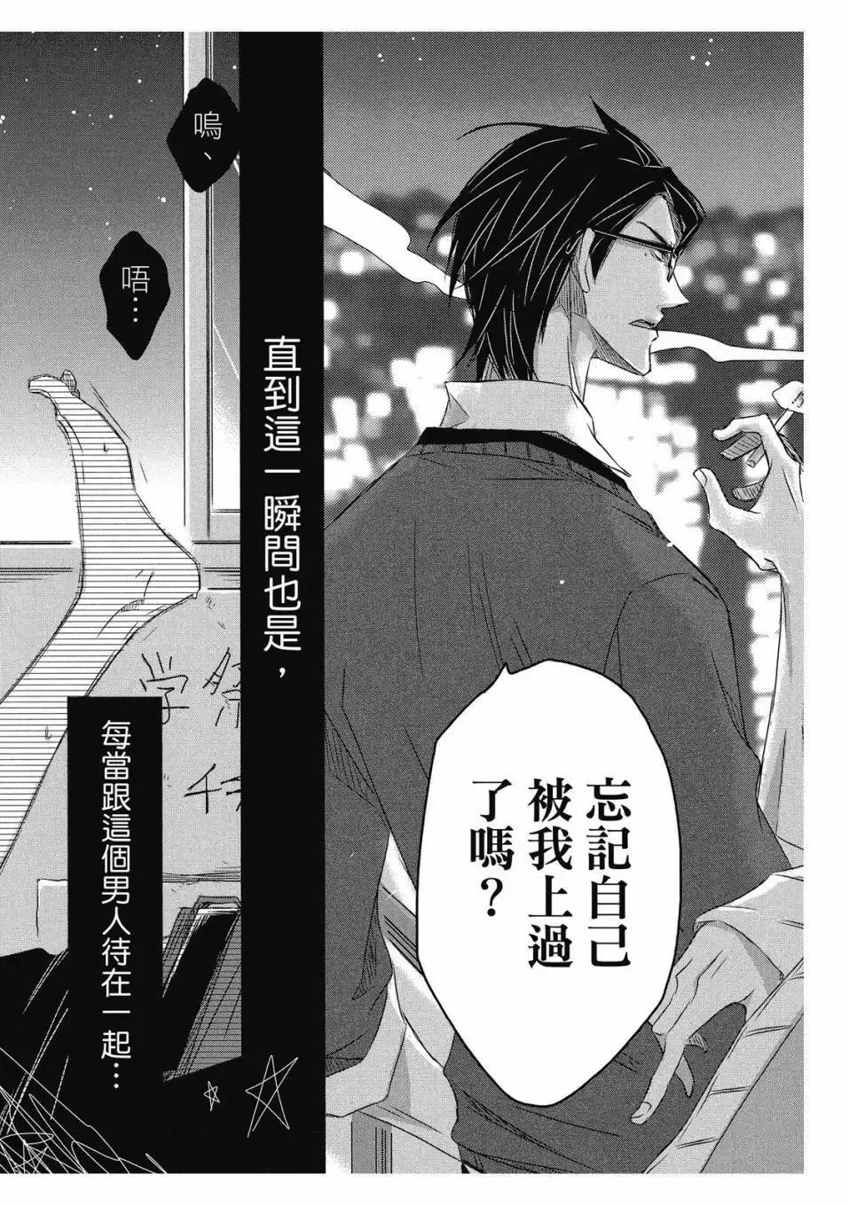 第06卷 第42页