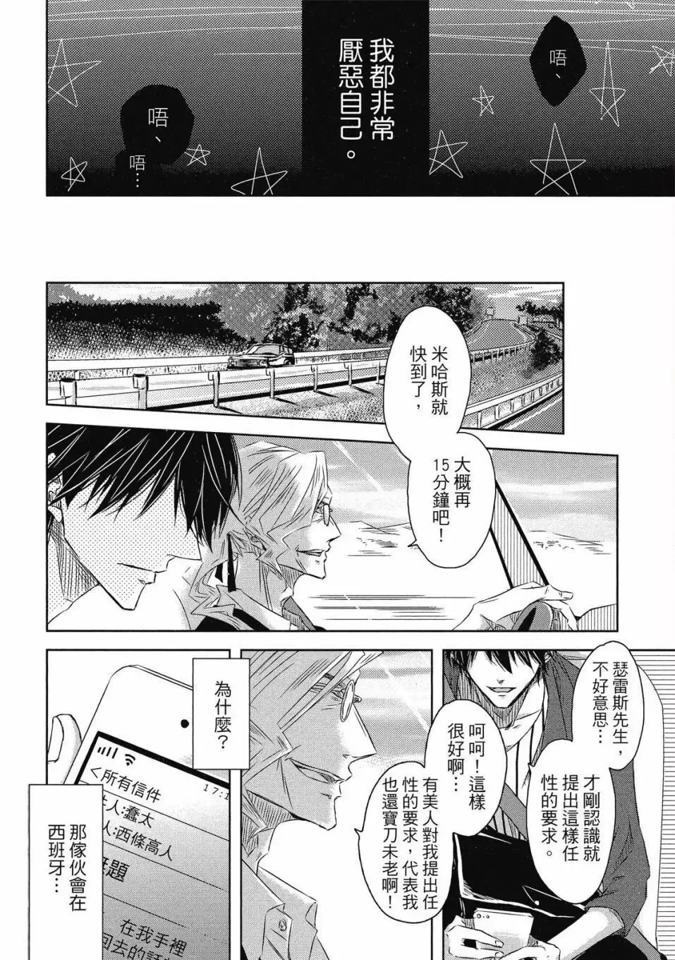 第06卷 第43页