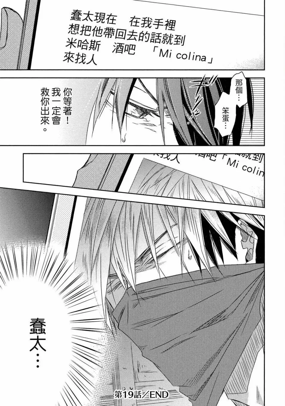 第06卷 第44页