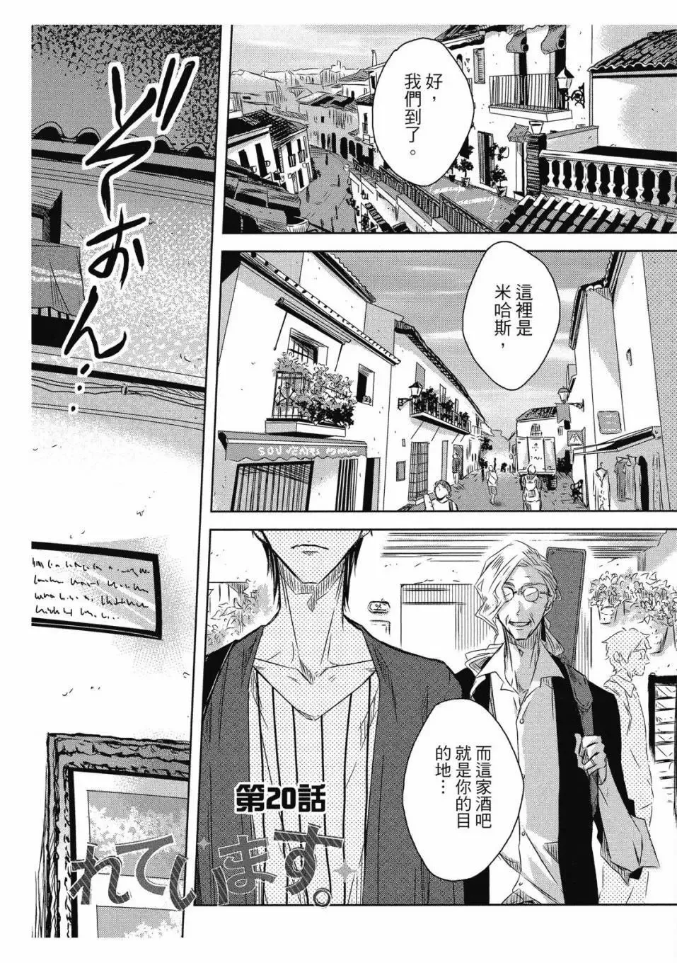 第06卷 第45页