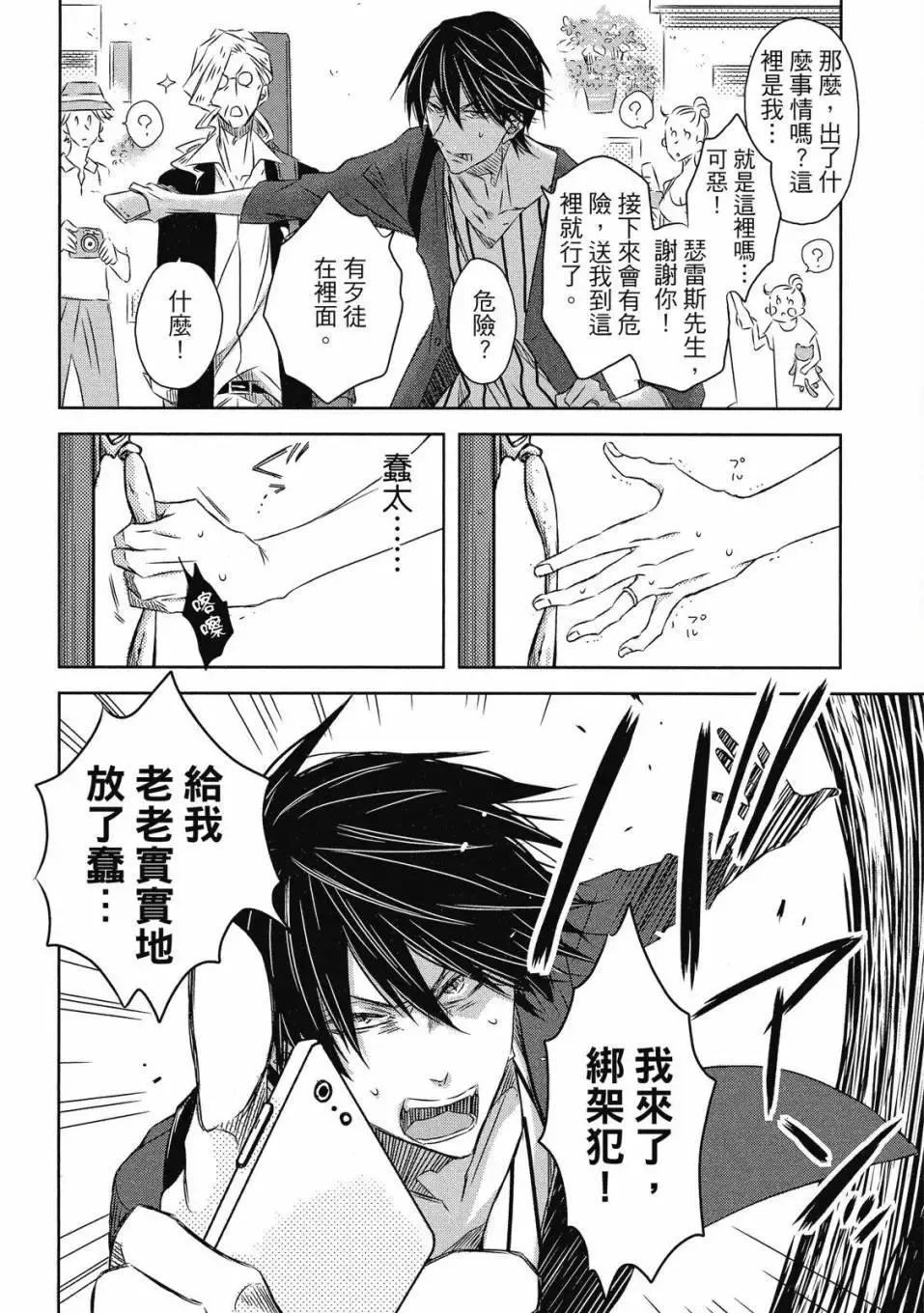 第06卷 第47页