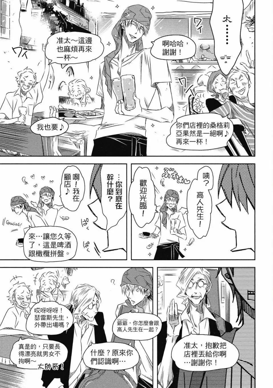 第06卷 第48页