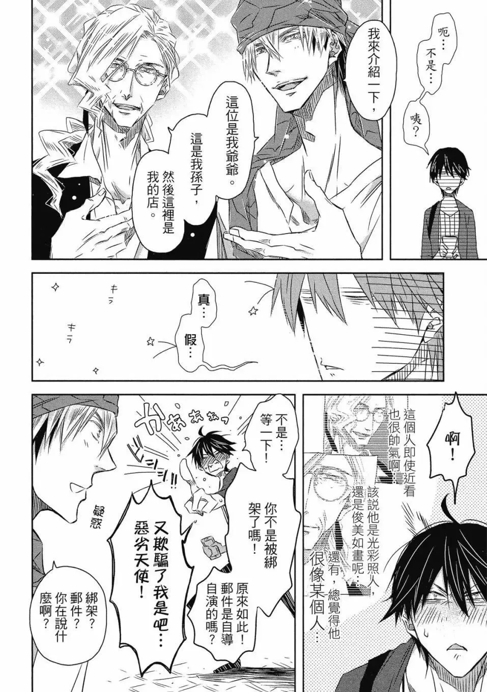 第06卷 第49页