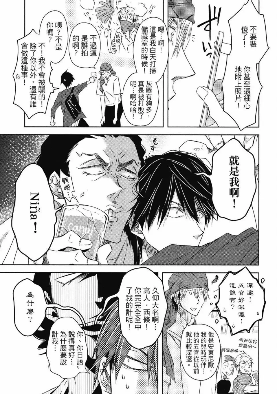第06卷 第50页
