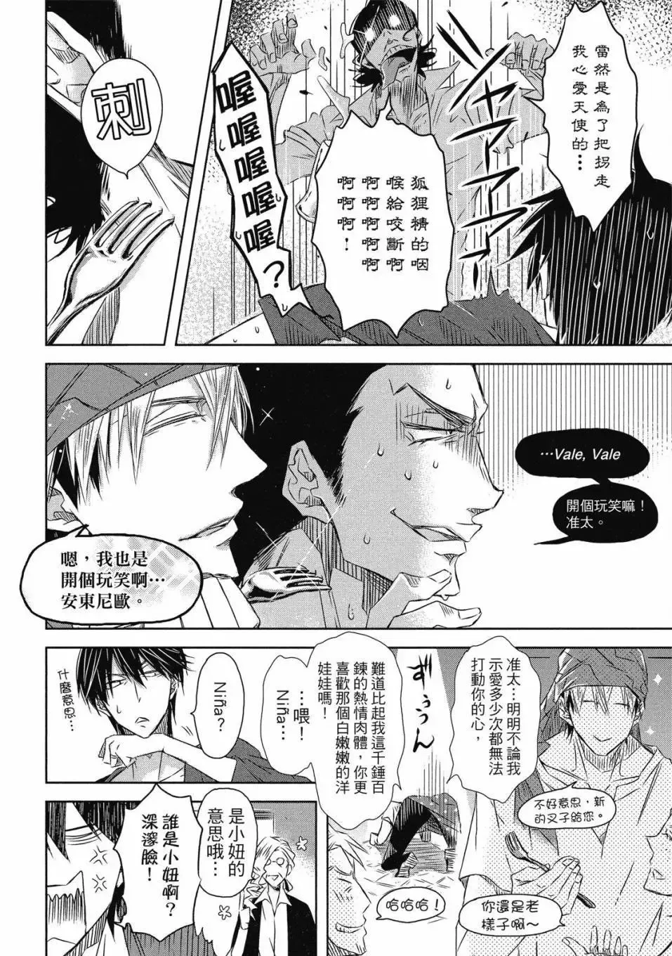 第06卷 第51页