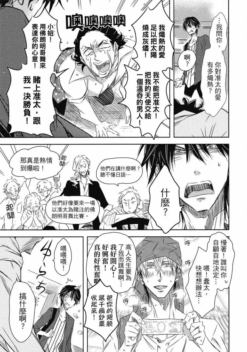 第06卷 第52页