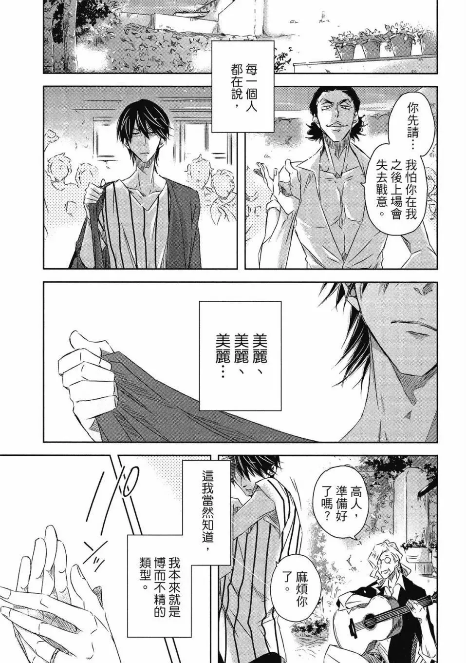 第06卷 第54页