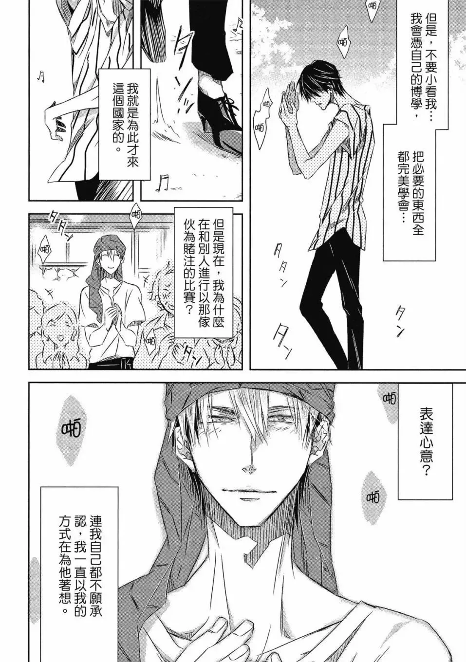 第06卷 第55页