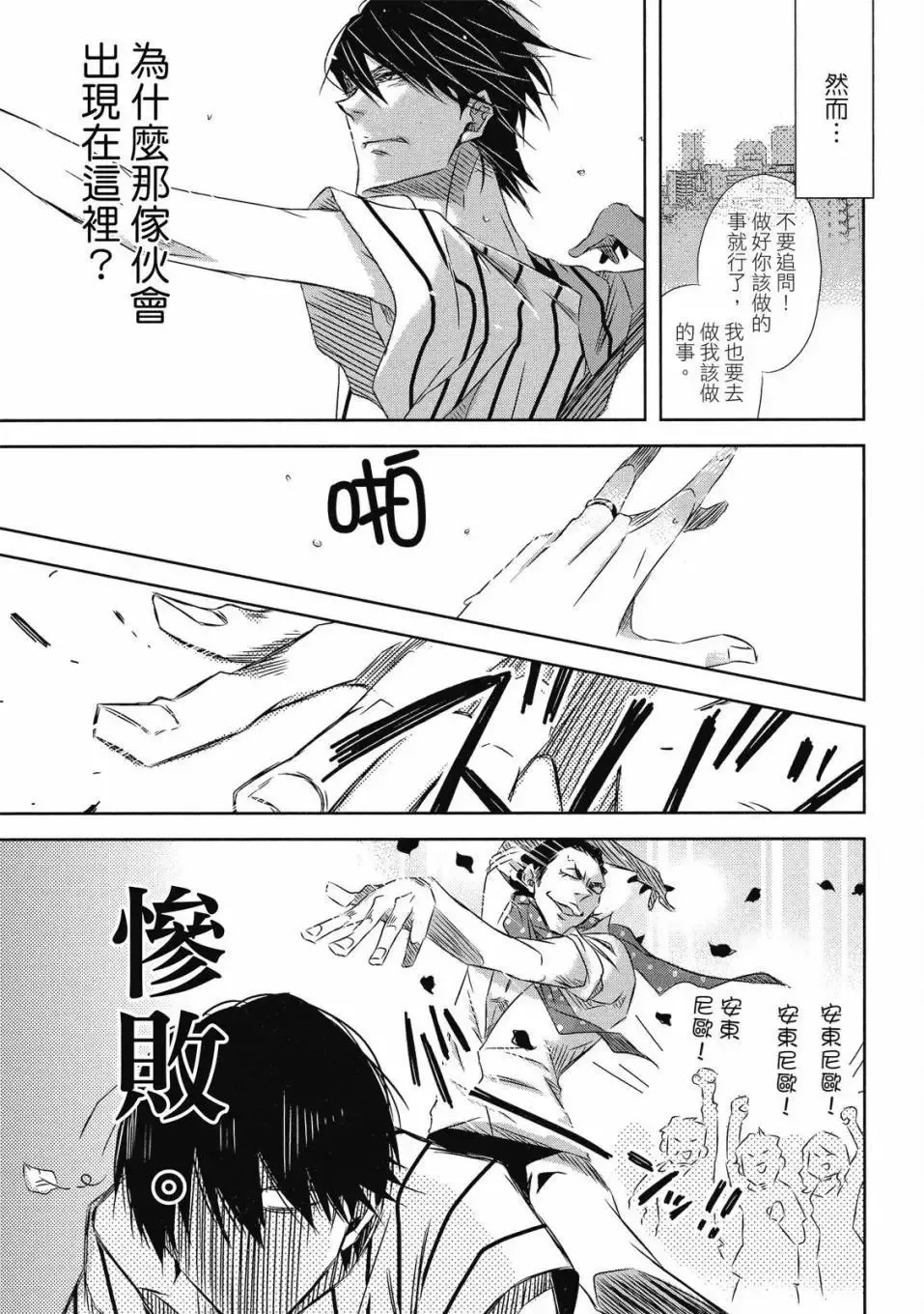 第06卷 第56页