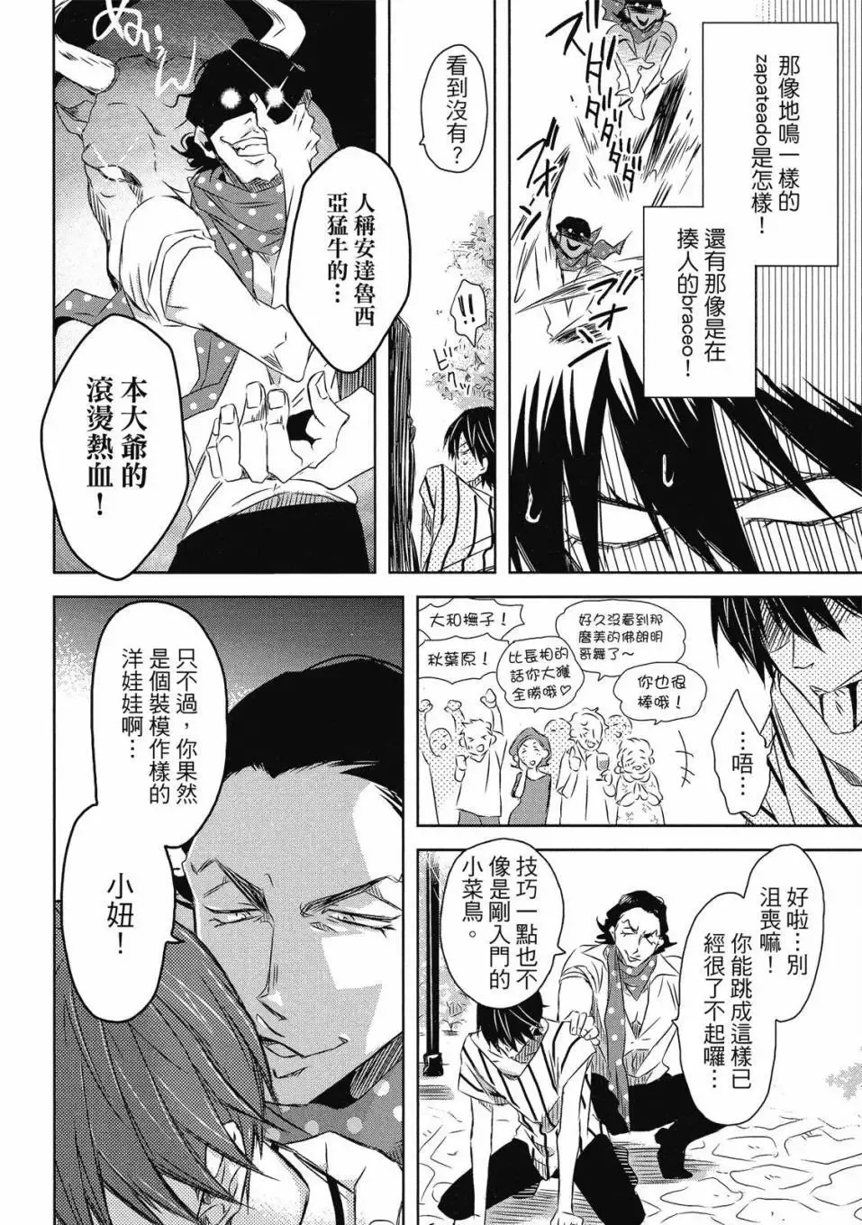 第06卷 第57页