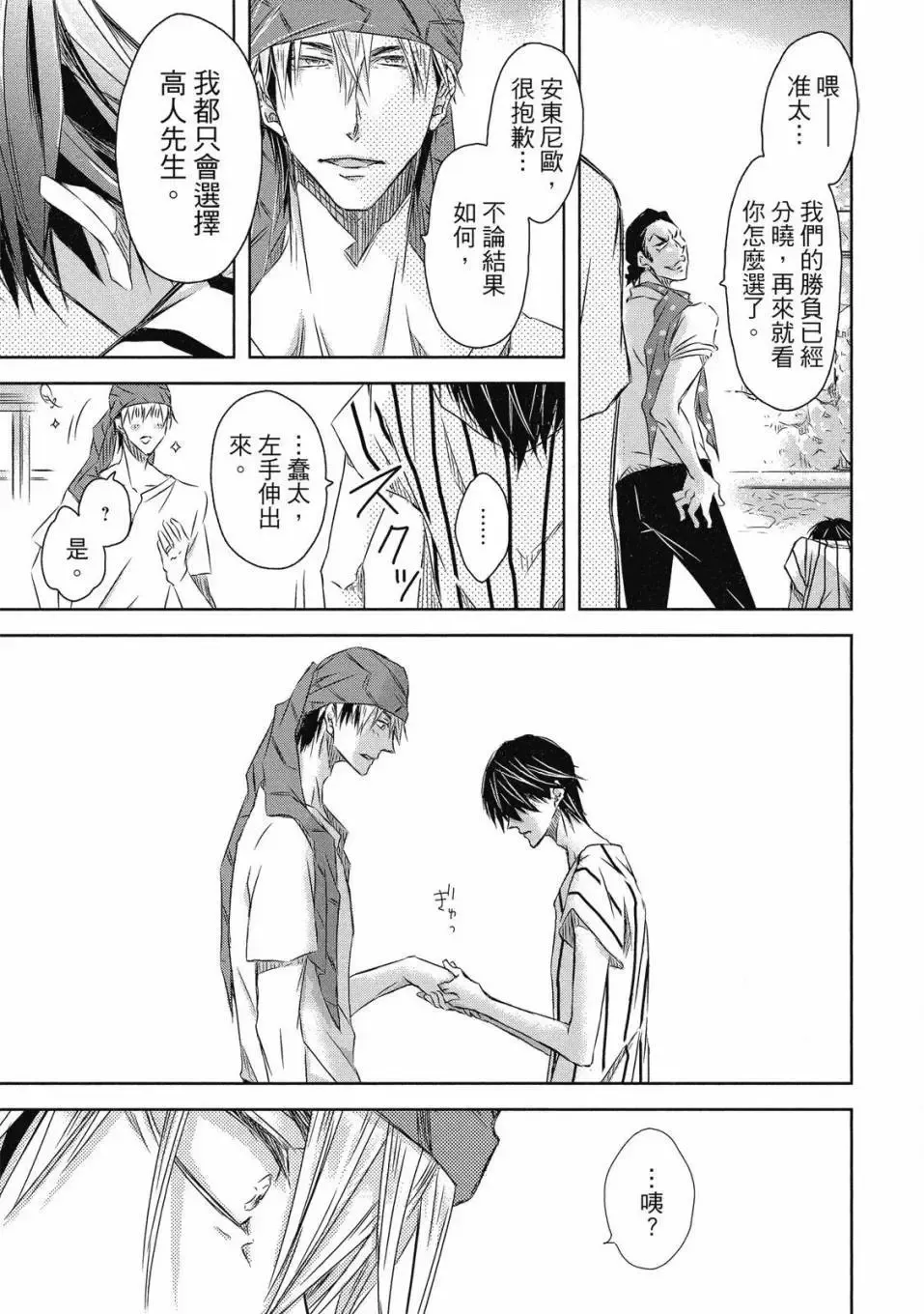 第06卷 第58页
