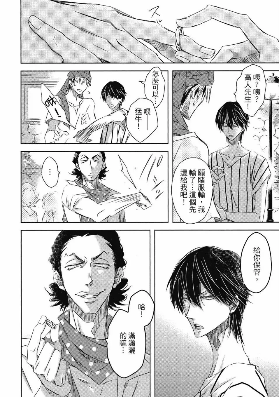 第06卷 第59页