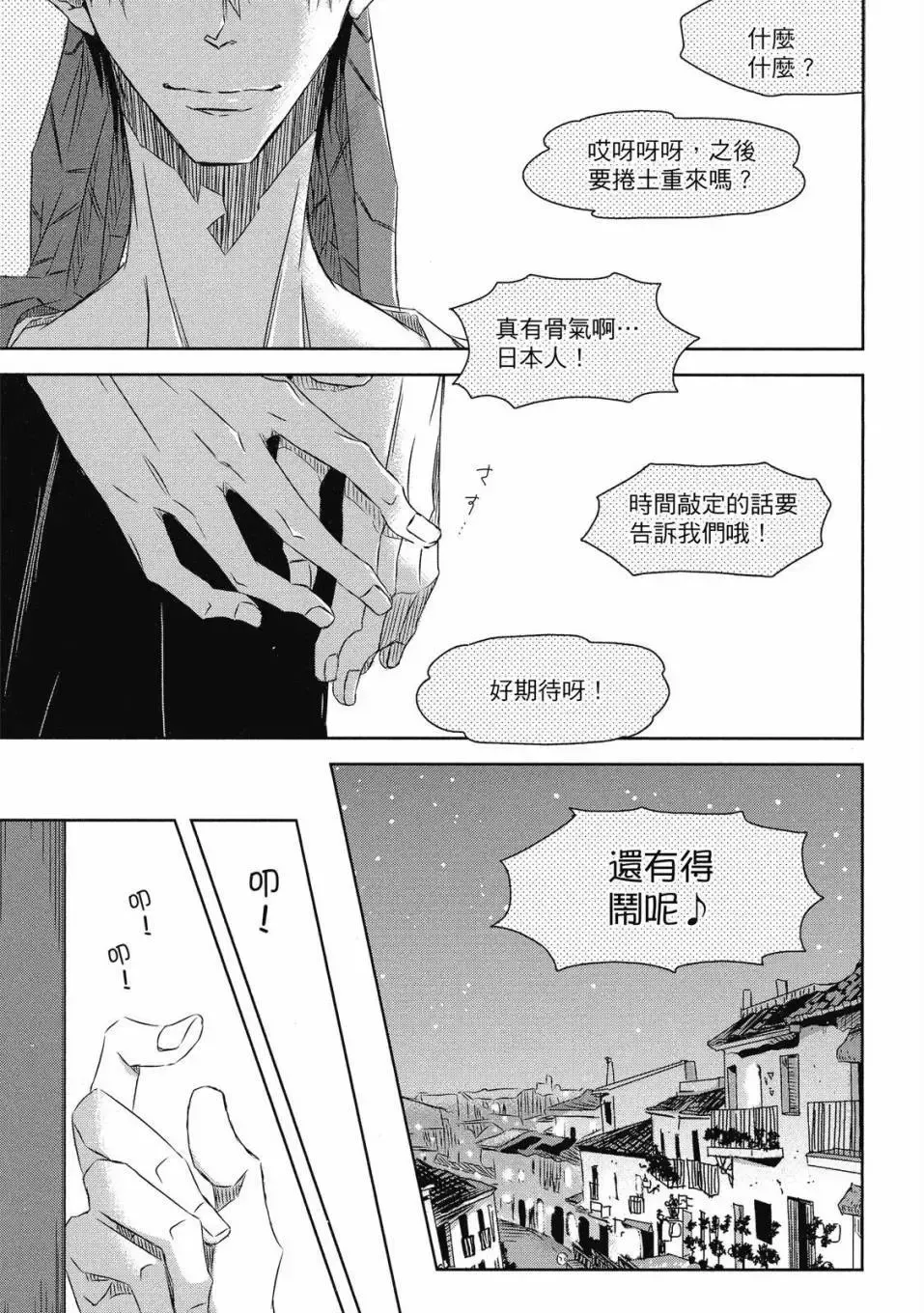 第06卷 第60页