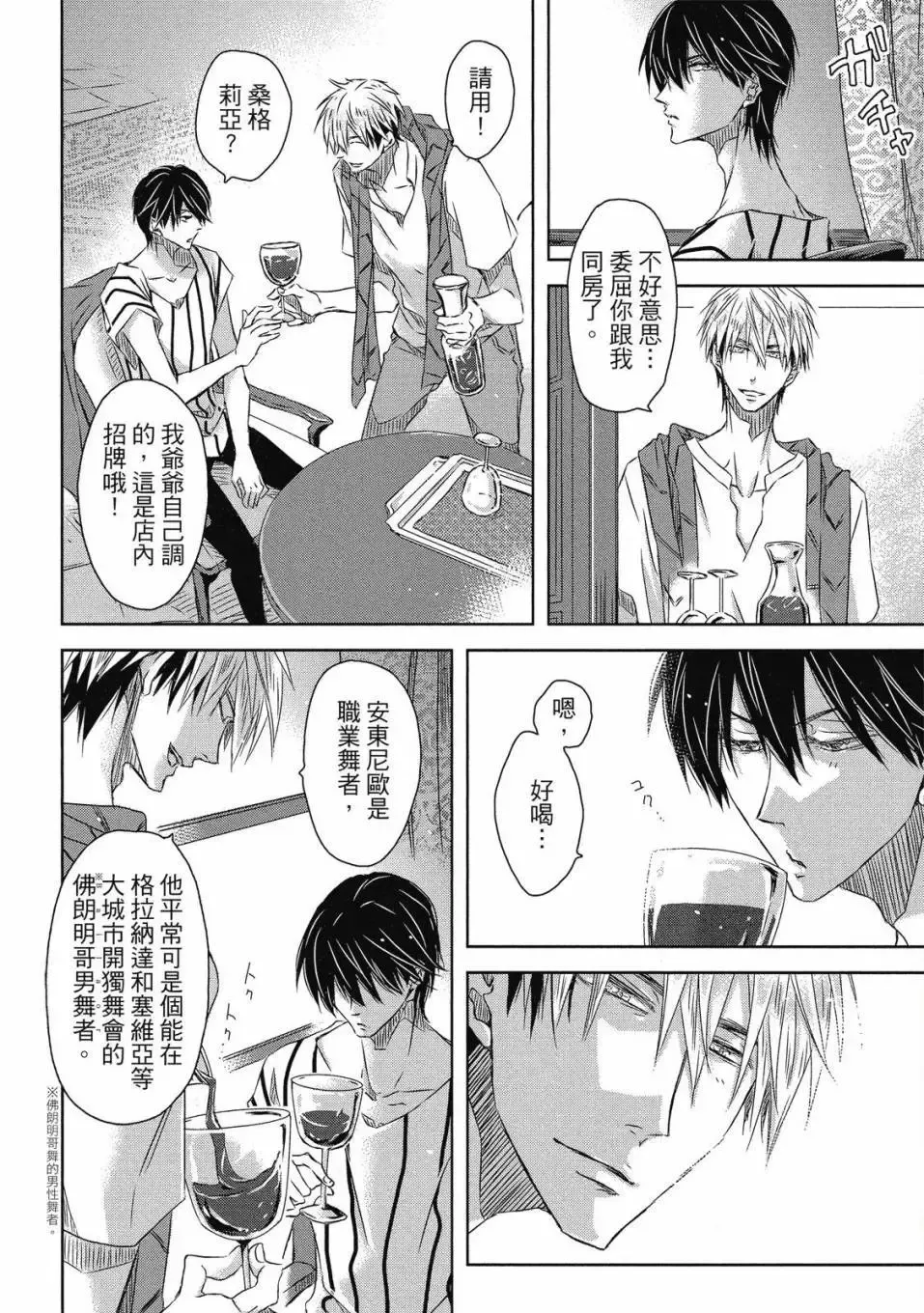 第06卷 第61页