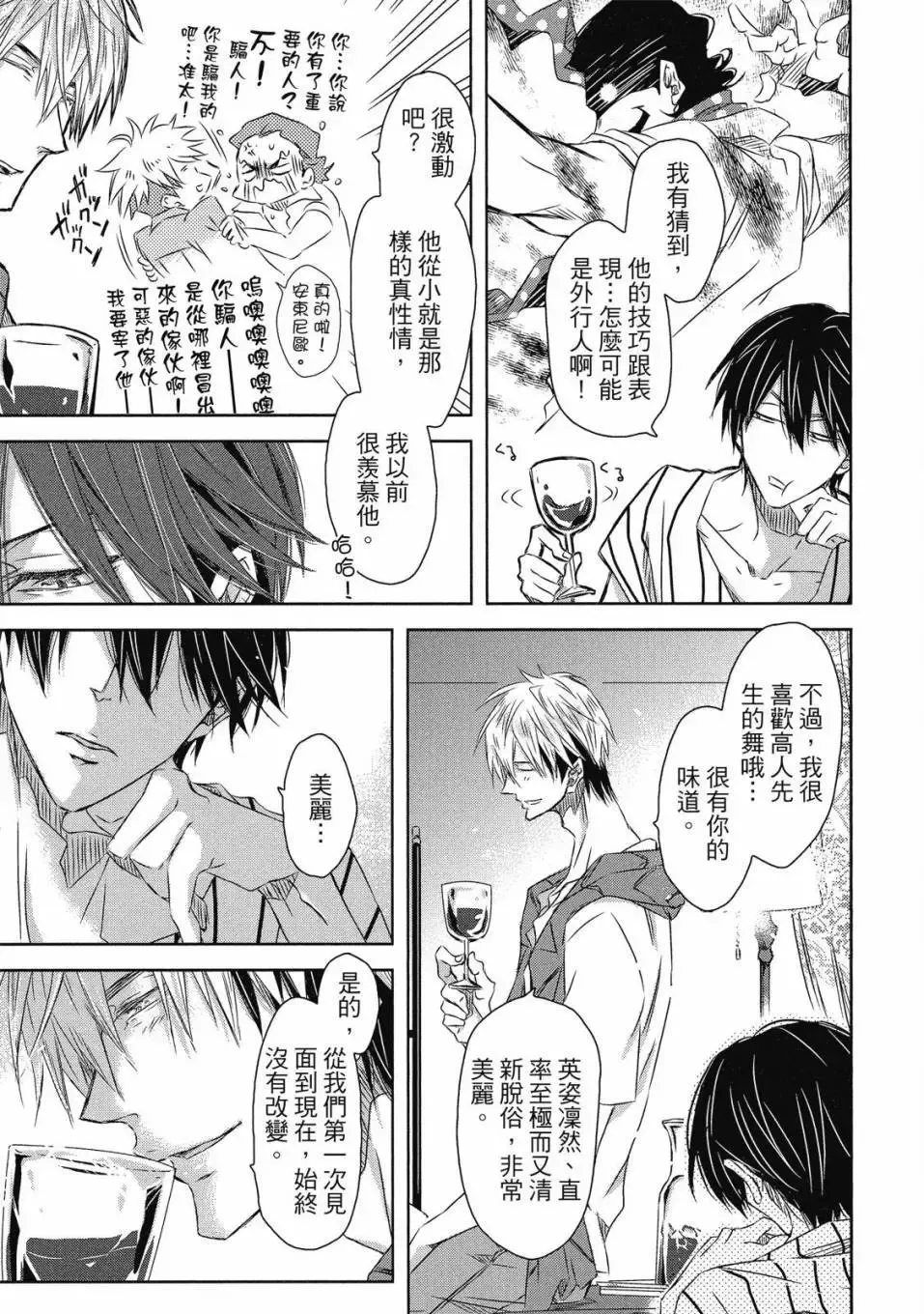 第06卷 第62页