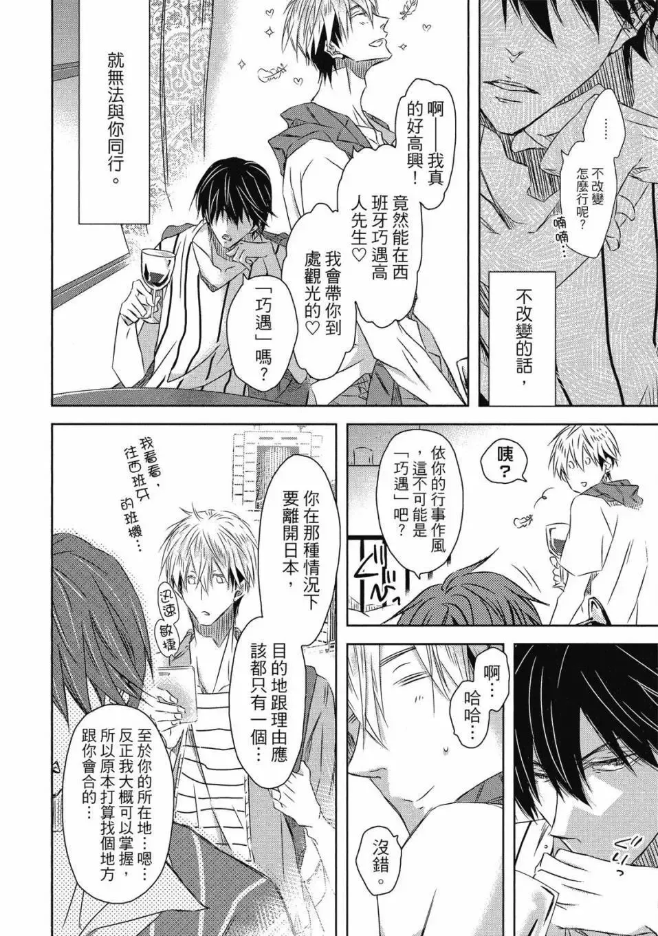 第06卷 第63页
