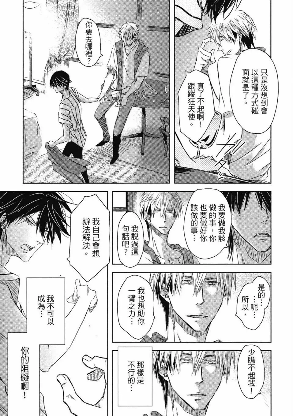 第06卷 第64页