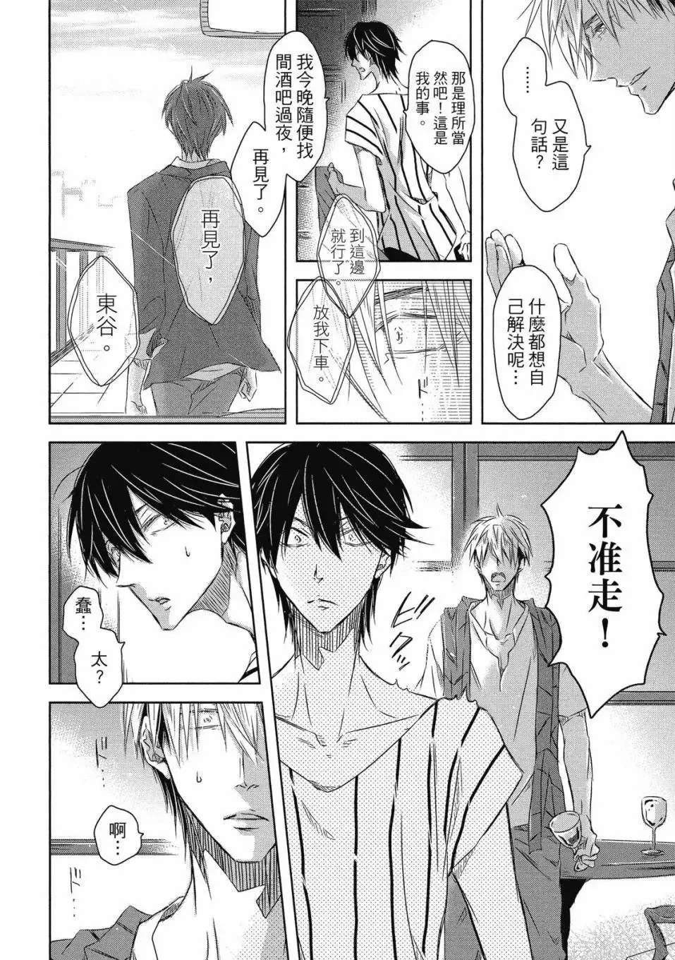 第06卷 第65页