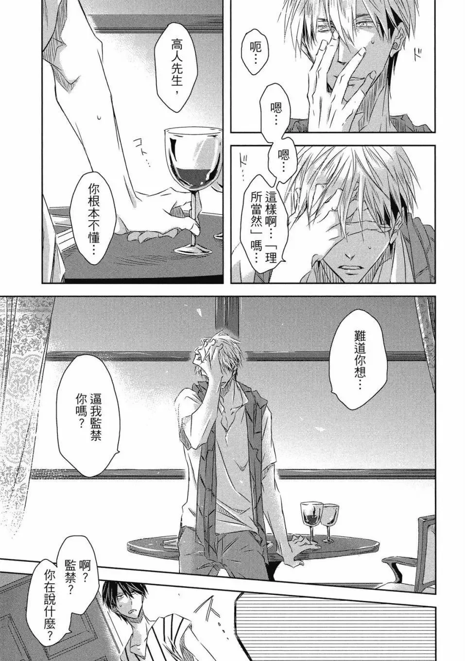 第06卷 第66页