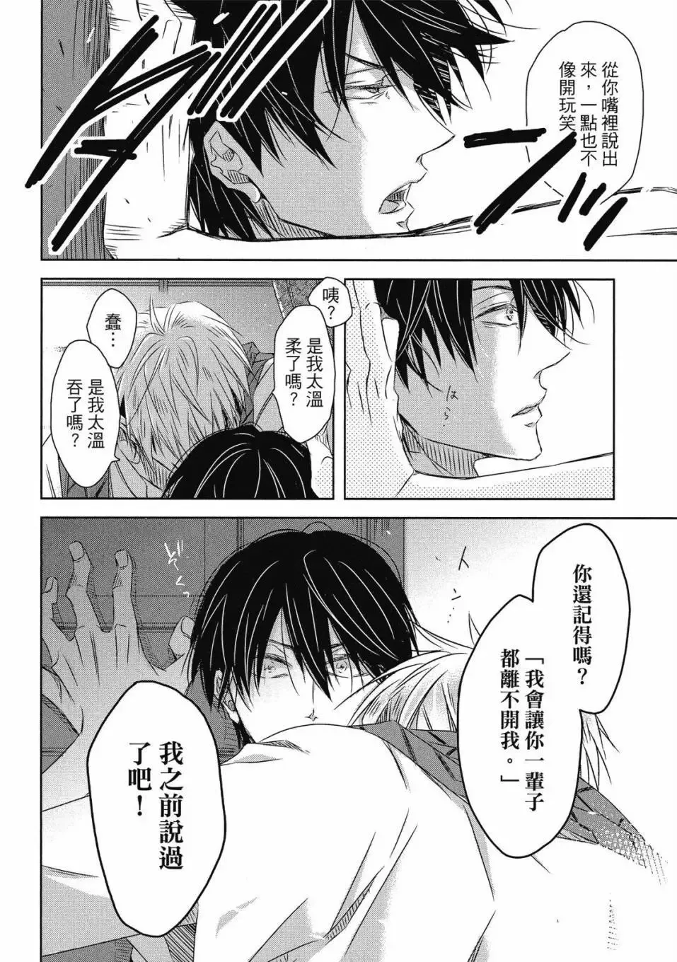 第06卷 第67页