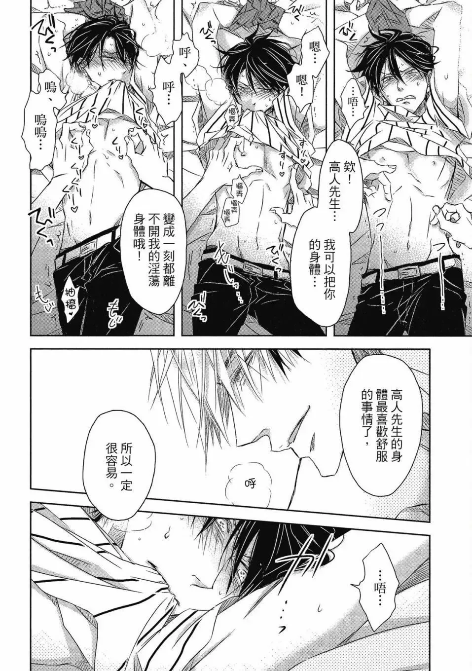 第06卷 第71页