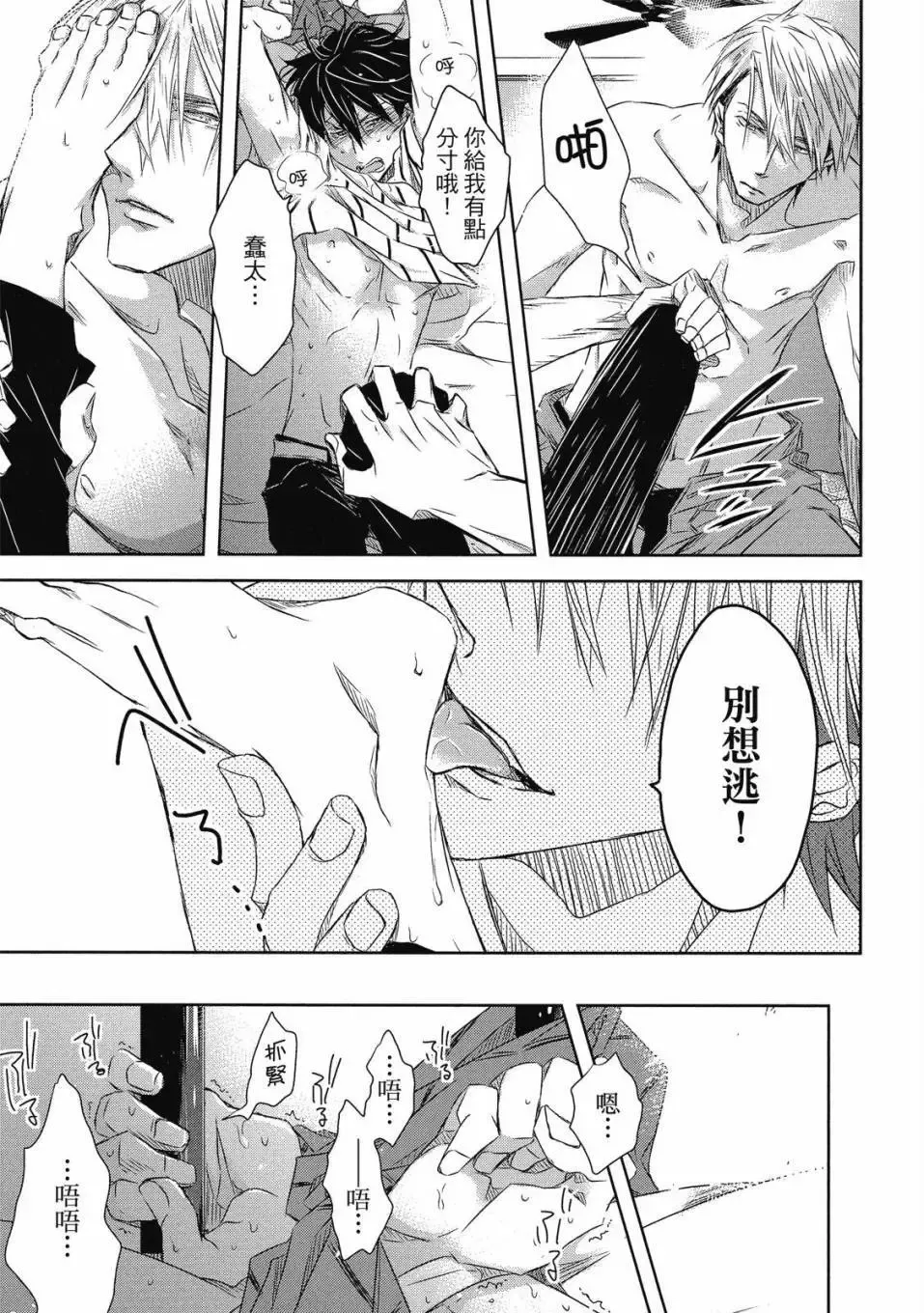 第06卷 第72页