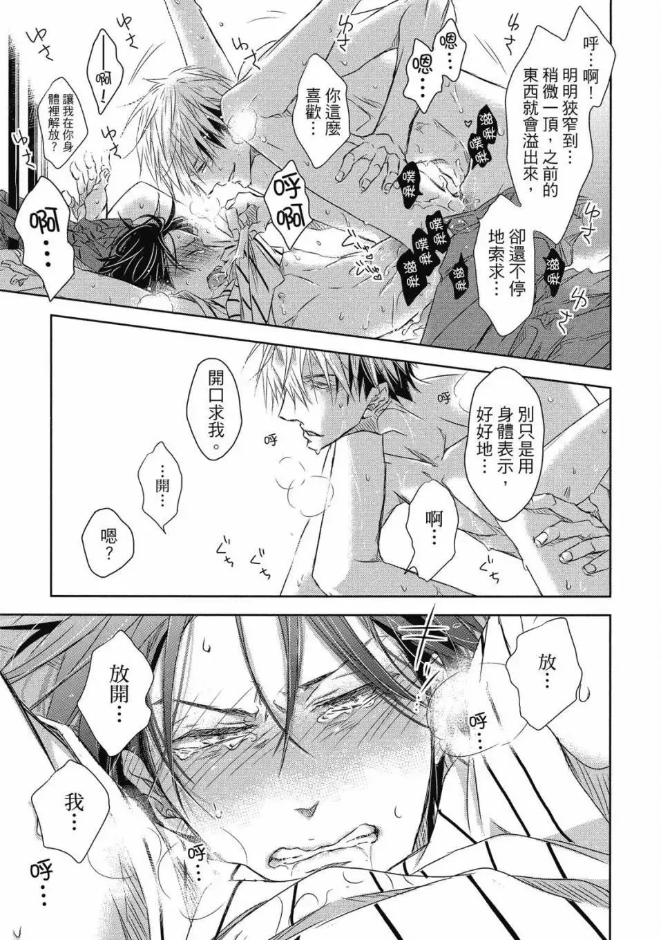 第06卷 第74页