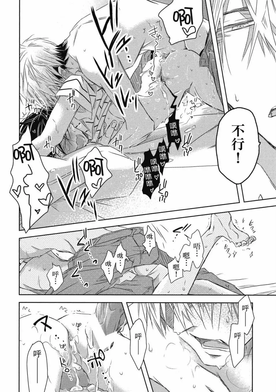 第06卷 第77页
