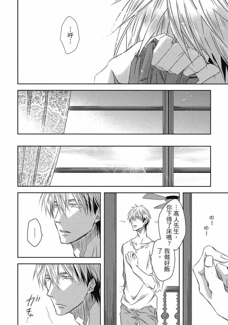 第06卷 第79页
