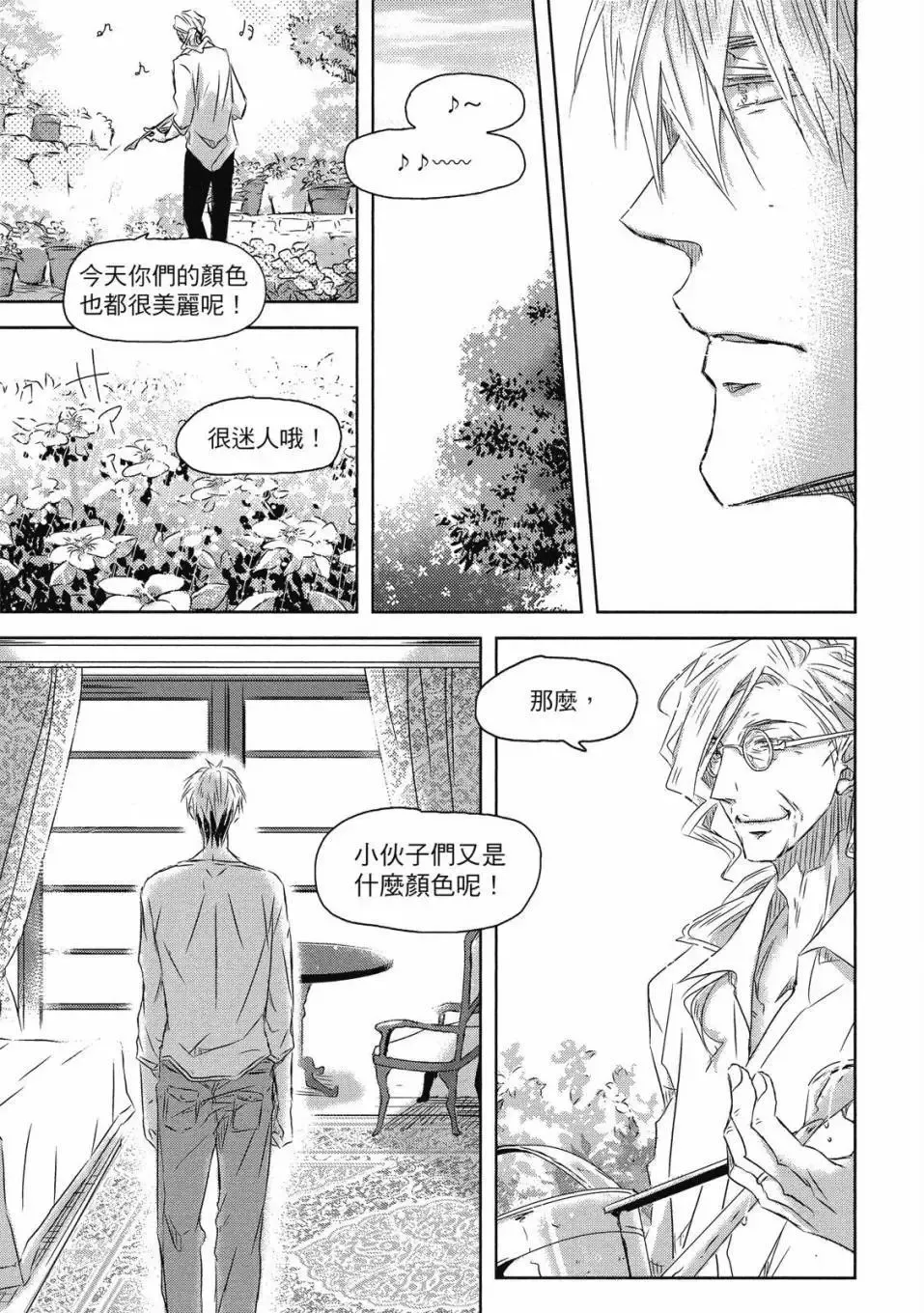 第06卷 第80页