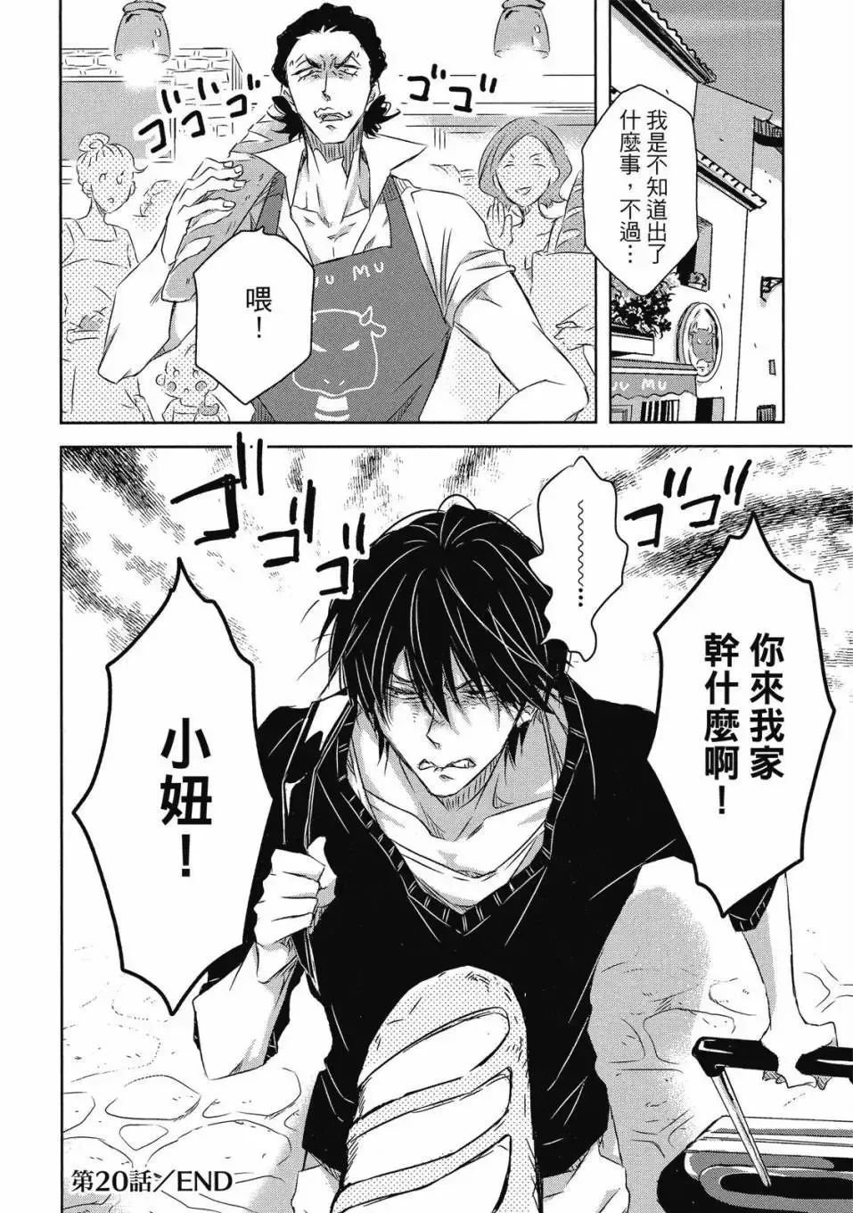 第06卷 第81页