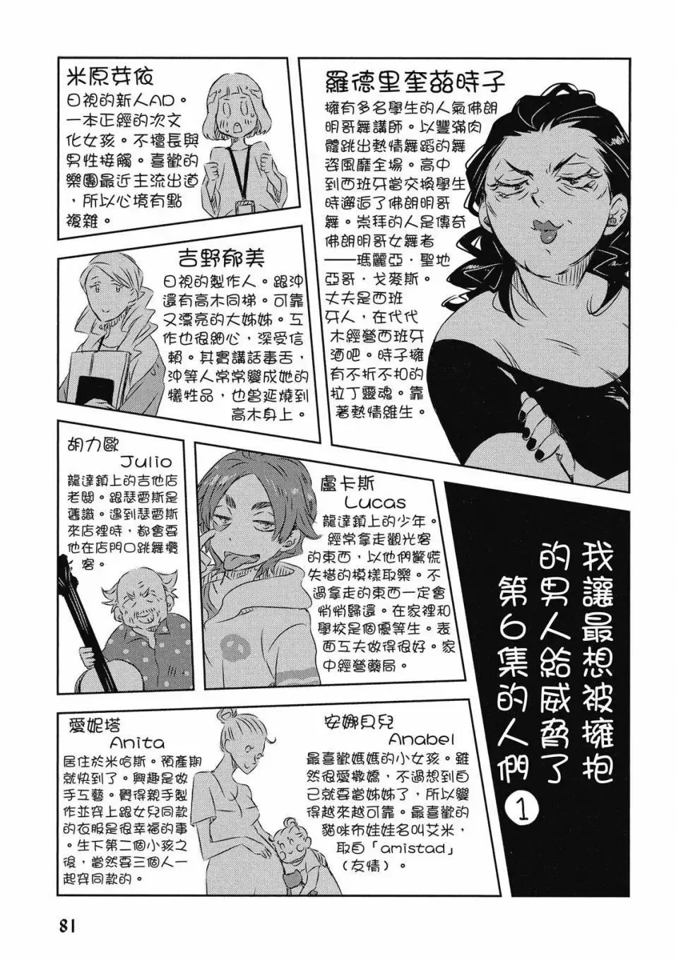 第06卷 第82页
