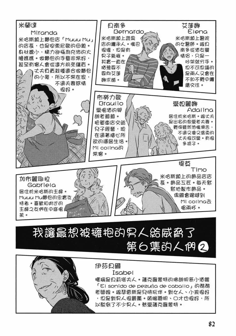 第06卷 第83页