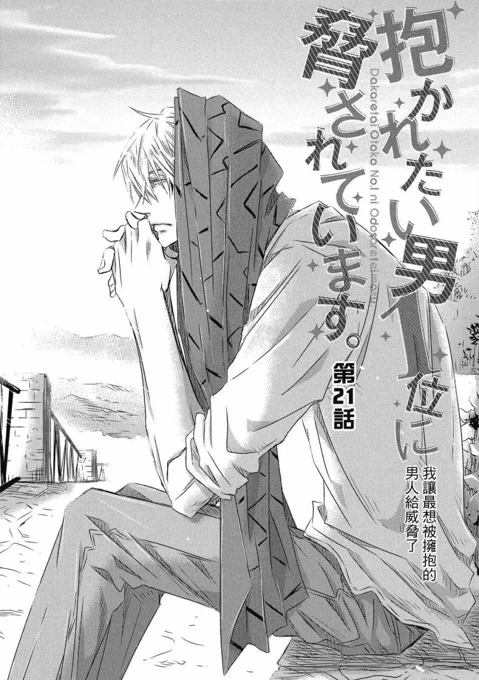 第06卷 第84页
