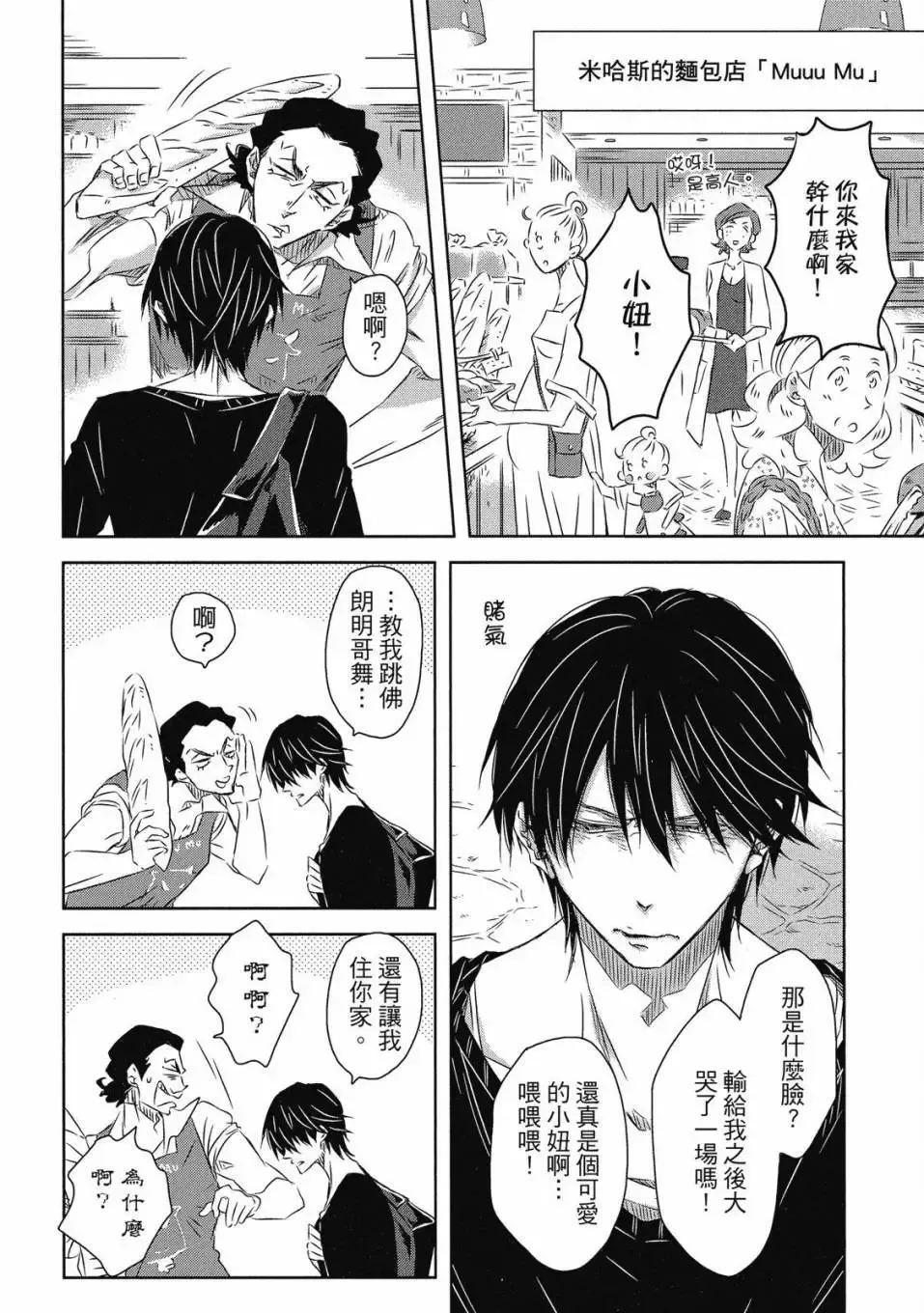 第06卷 第85页