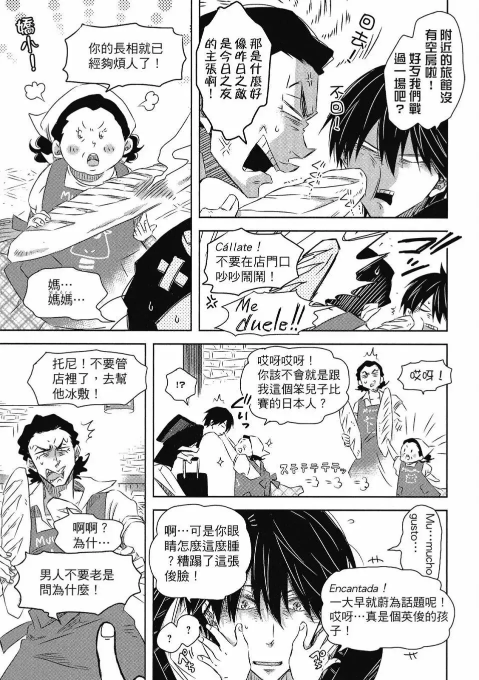 第06卷 第86页