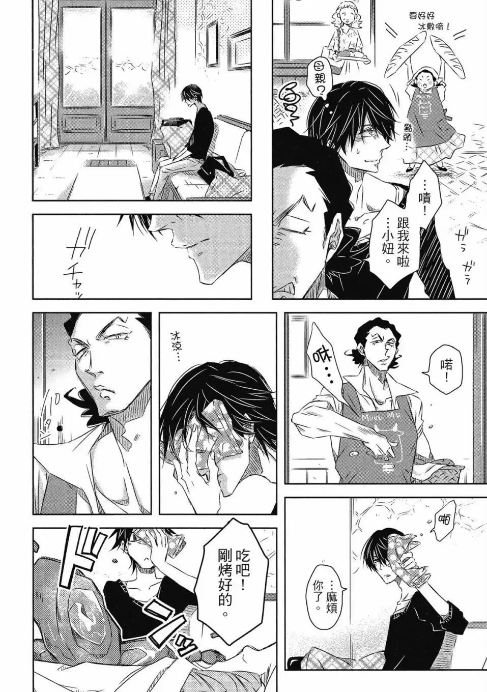 第06卷 第87页