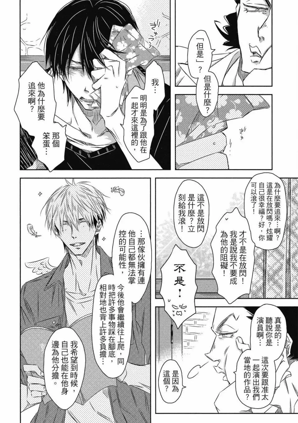 第06卷 第89页