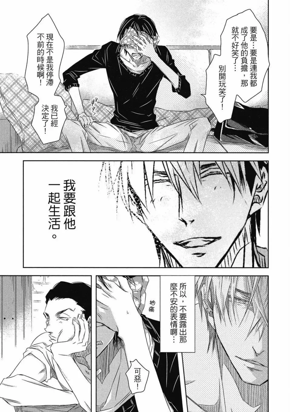 第06卷 第90页