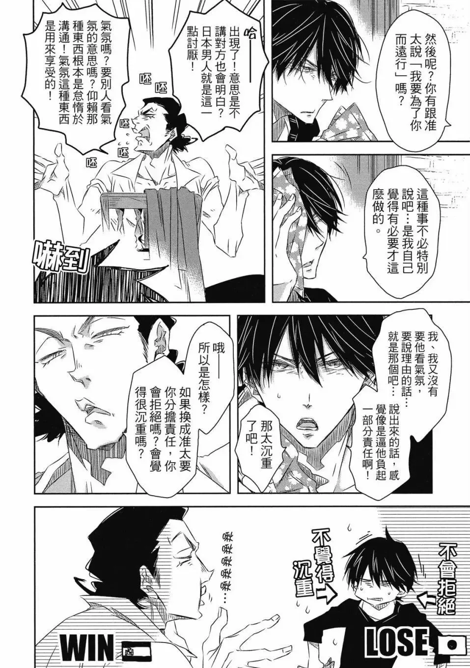 第06卷 第91页