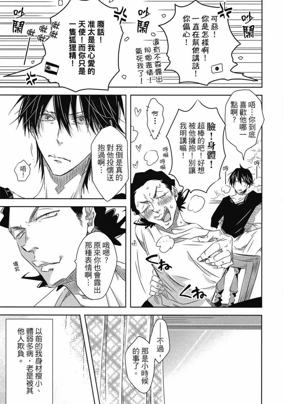 第06卷 第92页