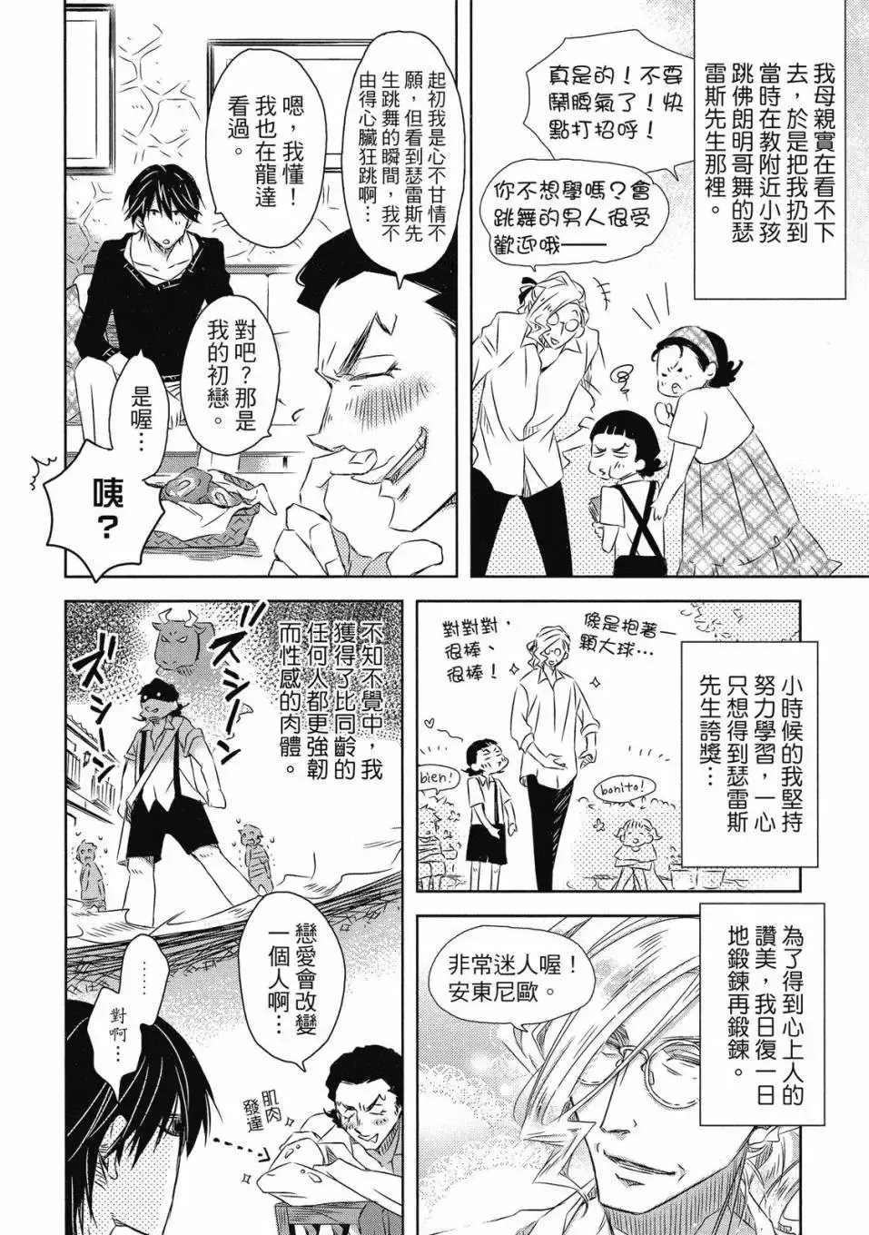 第06卷 第93页