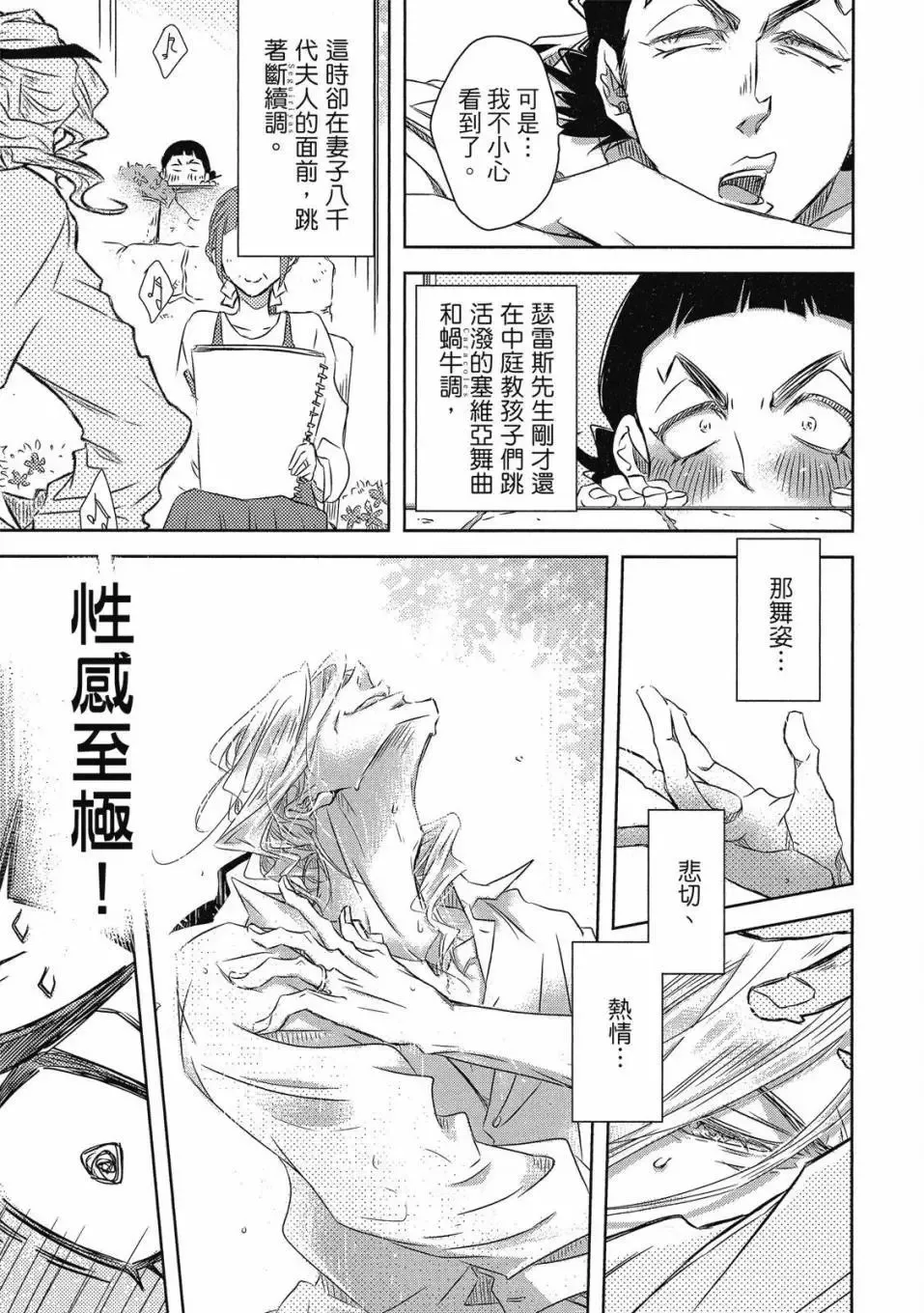 第06卷 第94页