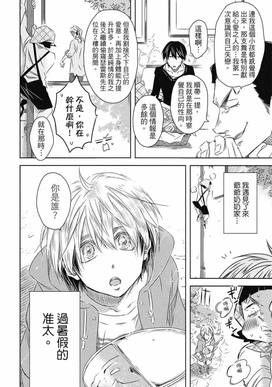 第06卷 第95页