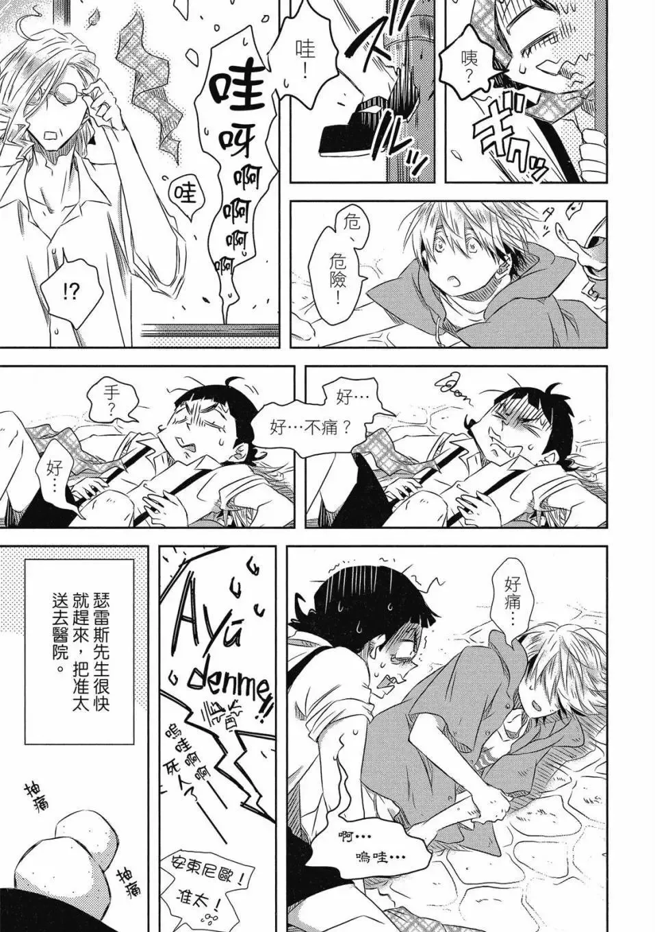 第06卷 第96页