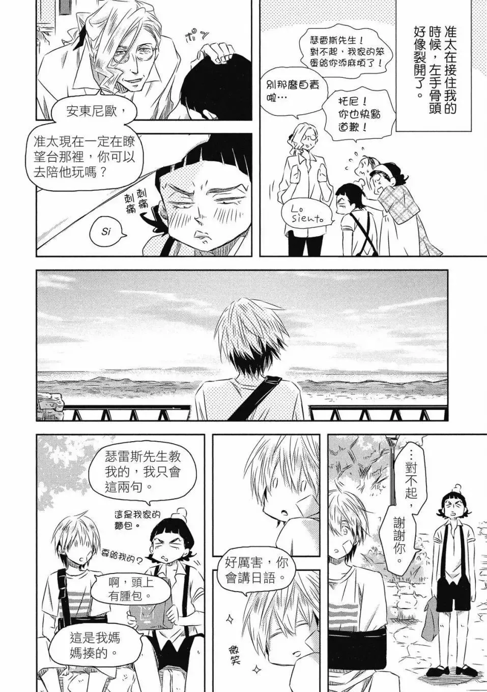 第06卷 第97页
