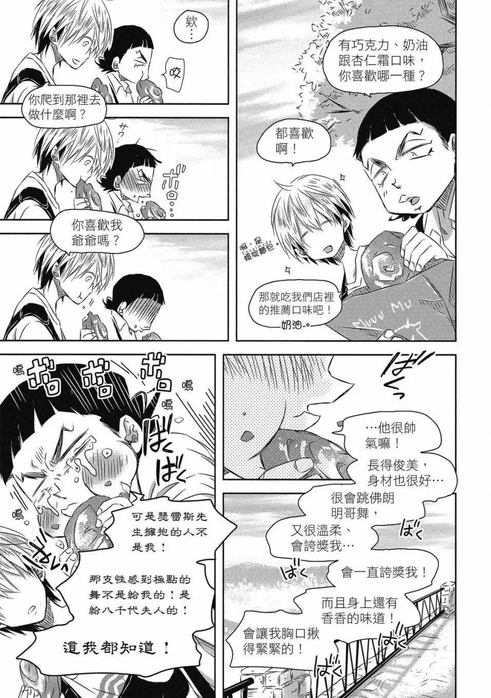 第06卷 第98页
