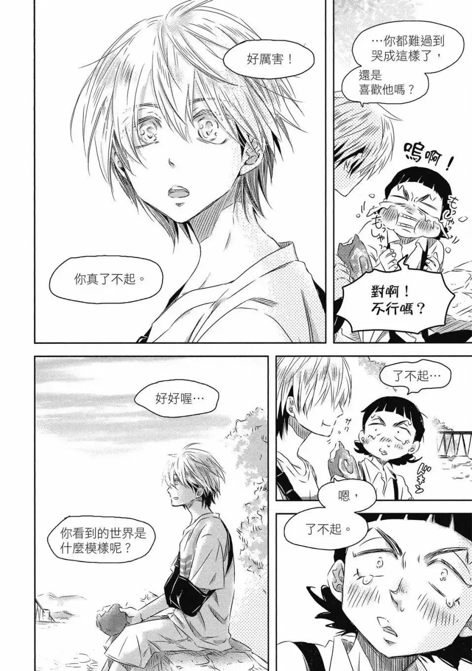 第06卷 第99页